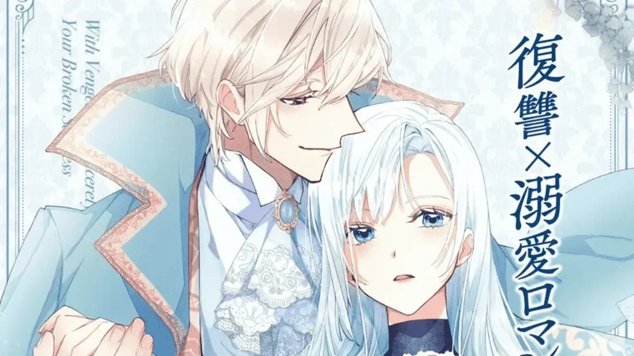 The protagonists as seen in the key visual.