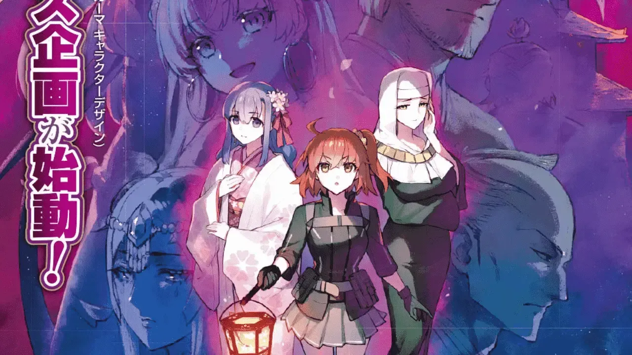 Tokugawa Restoration Labyrinth, Ooku event from Fate/Grand Order game receives new manga adaptation. 