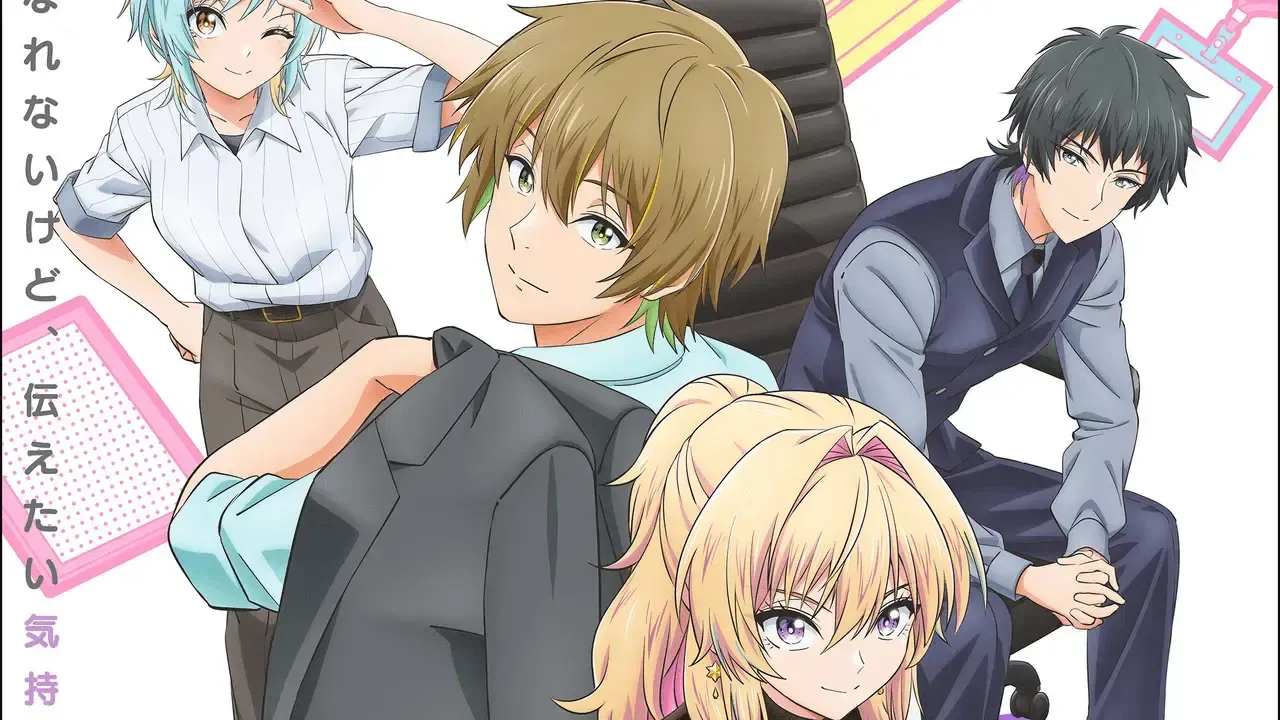 The main characters of the anime as seen in the key visual.