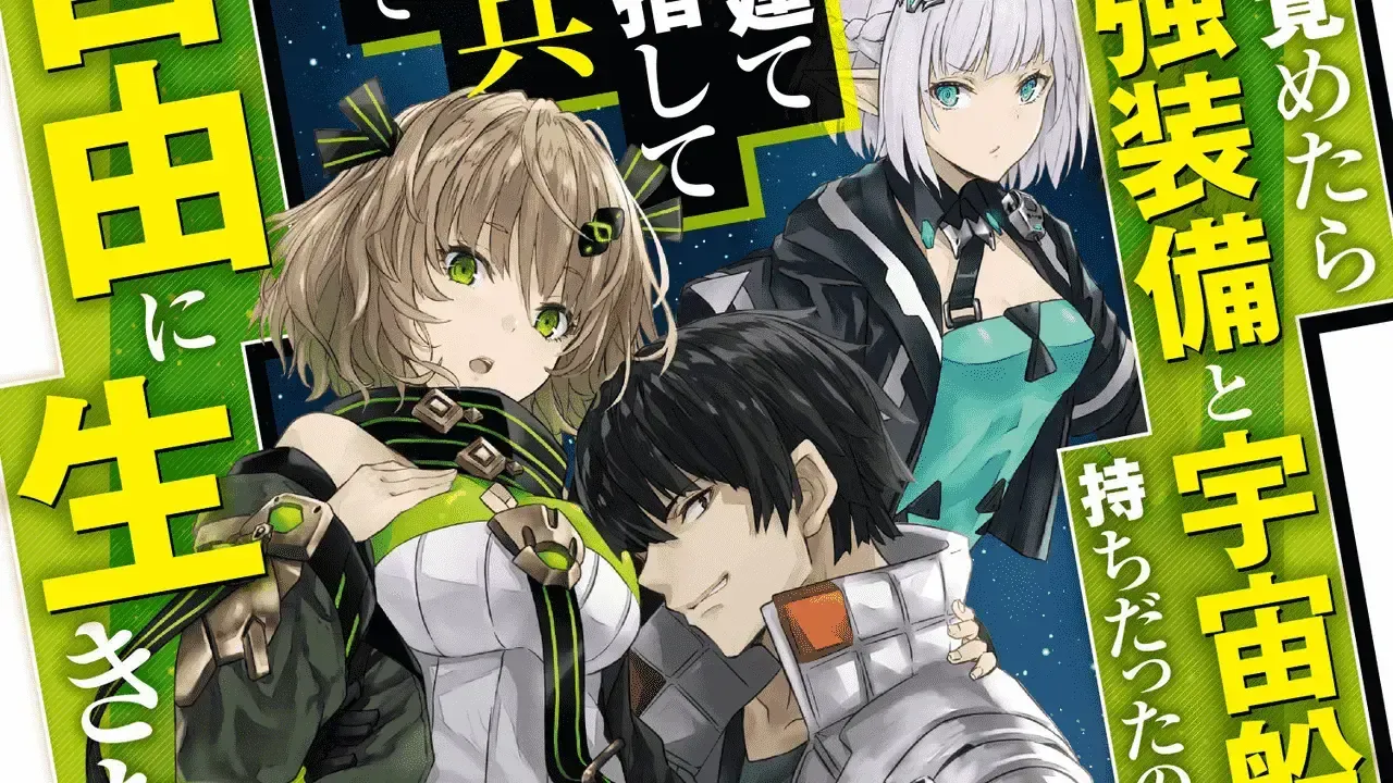 Image via KADOKAWA