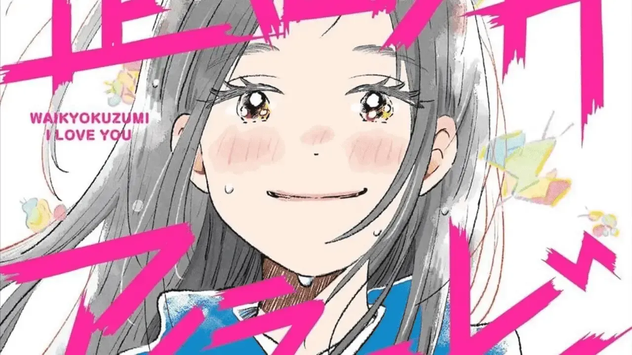 Distorted I Love You novel cover.